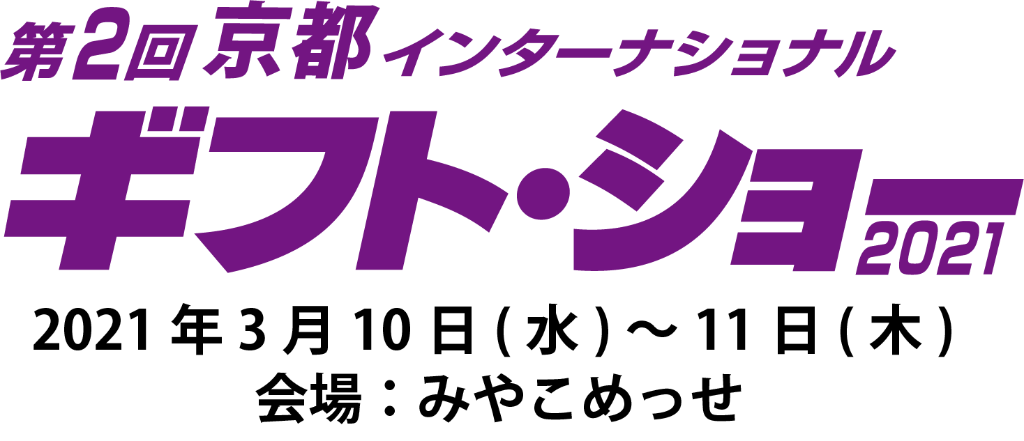 Gift Net 株式会社ビジネスガイド社